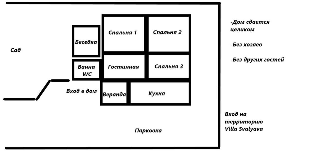 Villa Svalyavа Свалява Экстерьер фото